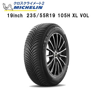 KAi MICHELIN CROSSCLIMATE2 MT422091 ~V NXNC[g2 235/55R19 105H XL VOL I[V[Y^C ă^C