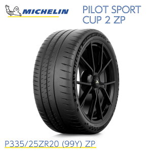 KAi ~V^C pCbgX|[c Jbv2 P335/25ZR20 (99Y) ZP MICHELIN PILOT SPORT CUP 2 ZP 038910 20C` ]T[Lbg X|[c^C Pi [VO^C T[Lbgs ϋv