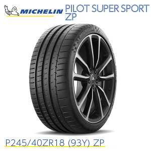 KAi ~V^C pCbgX[p[X|[c ZP P245/40ZR18 (93Y) ZP tbg MICHELIN PILOT SUPER SPORT ZP 039540 18C` T}[^C nCXybN X|[c^C Pi x 