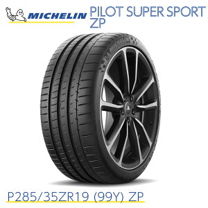 KAi ~V^C pCbgX[p[X|[c ZP P285/35ZR19 (99Y) ZP tbg MICHELIN PILOT SUPER SPORT ZP 039550 19C` T}[^C nCXybN X|[c^C Pi x 