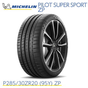 KAi ~V^C pCbgX[p[X|[c ZP P285/30ZR20 (95Y) ZP tbg MICHELIN PILOT SUPER SPORT ZP 039570 20C` T}[^C nCXybN X|[c^C Pi x 