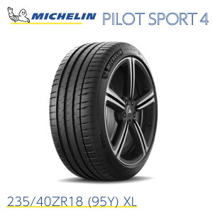 KAi ~V^C pCbgX|[c 4 235/40ZR18 (95Y) XL MICHELIN PILOT SPORT 4 702810 18C` T}[^C X|[c^C Pi S Obv
