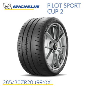 KAi ~V^C pCbgX|[c Jbv2 285/30ZR20 (99Y)XL MICHELIN PILOT SPORT CUP 2 704360 20C` T[Lbg X|[c^C Pi [VO^C T[Lbgs ϋv