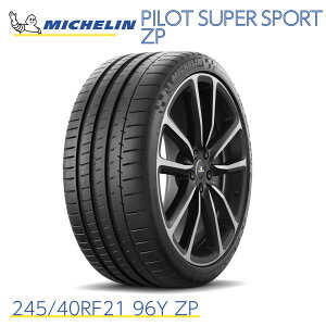 KAi ~V^C pCbgX[p[X|[c ZP 245/40RF21 96Y ZP tbg MICHELIN PILOT SUPER SPORT ZP 704750 21C` T}[^C nCXybN X|[c^C Pi x 