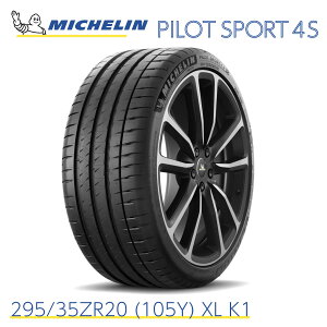 KAi ~V^C pCbgX|[c 4S 295/35ZR20 (105Y) XL K1 MICHELIN PILOT SPORT 4S 706540 20C` T}[^C nCXybN X|[c^C Pi 萫\ T[Lbgs
