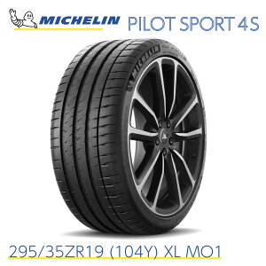 KAi ~V^C pCbgX|[c 4S 295/35ZR19 (104Y) XL MO1 MICHELIN PILOT SPORT 4S 706590 19C` T}[^C nCXybN X|[c^C Pi 萫\ T[Lbgs