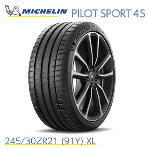 KAi ~V^C pCbgX|[c 4S 245/30ZR21 (91Y) XL MICHELIN PILOT SPORT 4S 710900 21C` T}[^C nCXybN X|[c^C Pi 萫\ T[Lbgs