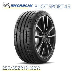 KAi ~V^C pCbgX|[c 4S 255/35ZR19 (92Y) MICHELIN PILOT SPORT 4S 719020 19C` T}[^C nCXybN X|[c^C Pi 萫\ T[Lbgs