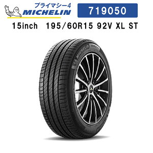 KAi ~V^C vC}V[4 195/60R15 92V XL ST MICHELIN PRIMACY4 719050 15C` T}[^C v~A RtH[g^C Pi R Ïl K