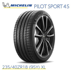 KAi ~V^C pCbgX|[c 4S 235/40ZR18 (95Y) XL MICHELIN PILOT SPORT 4S 720580 18C` T}[^C nCXybN X|[c^C Pi 萫\ T[Lbgs