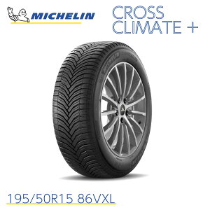 KAi ~V^C NXNC[gvX 195/50R15 86VXL MICHELIN CROSSCLIMATE + 787611 15 C` Pi I[V[Y^C ă^C