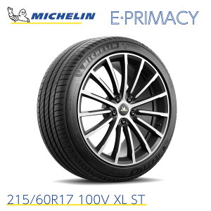 KAi ~V^C evC}V[ 215/60R17 100V XL ST MICHELIN E PRIMACY 732170 17C` Pi R AAA v~ARtH[g^C Ïl ă^C