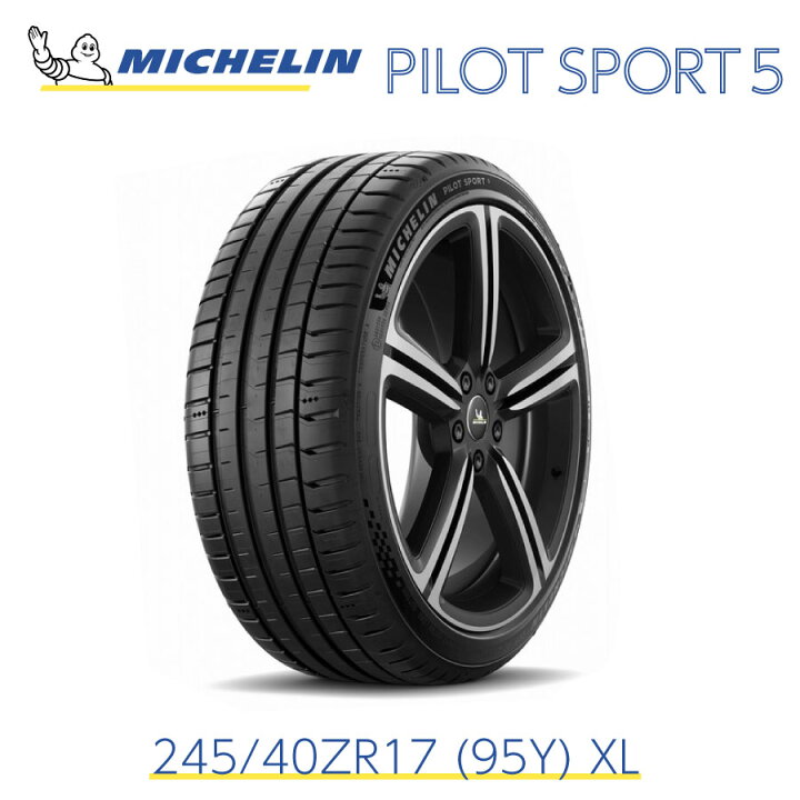 楽天市場】正規輸入品 ミシュランタイヤ パイロットスポーツ 5 245 