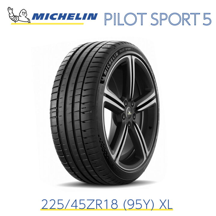 楽天市場】正規輸入品 ミシュランタイヤ パイロットスポーツ 5 225  
