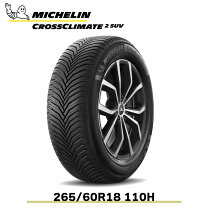 楽天市場】265／60r18 夏タイヤ ミシュランの通販 