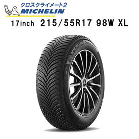 正規輸入品 MICHELIN CROSSCLIMATE2 334245 ミシュラン クロスクライメート2 215/55R17 98W XL オールシーズンタイヤ 雪も走れる夏タイヤ