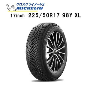 正規輸入品 MICHELIN CROSSCLIMATE2 728700 ミシュラン クロスクライメート2 225/50R17 98Y XL オールシーズンタイヤ 雪も走れる夏タイヤ