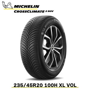 Ki ~V^C NXNC[g2 SUV 235/45R20 100H XL VOL {{ZpF^Cv MICHELIN 098102 CROSSCLIMATE 2 SUV 20C` I[V[Y sv ă^C NXI[o[ P