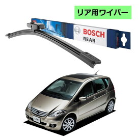 BOSCH リアワイパー 3397004629 H301 メルセデス ベンツ A クラス (169) ボッシュ ワイパー フラットワイパー 輸入車 ワイパーブレード 替え ウインドウケア ビビリ音 低減 ポリマー コーティング ゴム