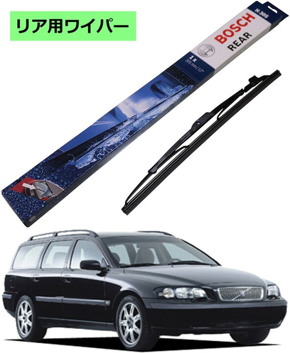 楽天市場 Bosch リアワイパー H400 ボルボ V70 V70 Ii ボッシュ ワイパー トーナメントワイパー 輸入車 ワイパーブレード 替え ウインドウケア ビビリ音 低減 ポリマー コーティング ゴム Norauto ノルオート 楽天市場店 楽天市場 Bosch リアワイパー H400 ボルボ V70 V70 Ii ボッシュ ワイパー トーナメントワイパー 輸入車 ワイパーブレード 替え ウインドウケア ビビリ音 低減 ポリマー コーティング ゴム Norauto ノルオート 楽天市場店