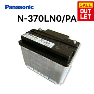 �A�E�g���b�g N-340LN0/PA Panasonic �p�i�\�j�b�N PA�V���[�Y EN�K�i�i ���Y�ԗp ��e�� �o�b�e���[ �J�[�o�b�e���[ �o�b�e���[���� �����ۏ�