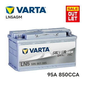 �_�A�E�g���b�g�^VARTA LN5 AGM �o�b�e���[ 595 901 085 |�o���^ 95A 850CCA LN5AGM �K�i:L5 �T�C�Y:W 353mm×D175mm×H190mm���B�ԗp �����\ �V���o�[�_�C�i�~�b�N �A�C�h�����O�X�g�b�v �� �J�[�o�b�e���[ �݊�