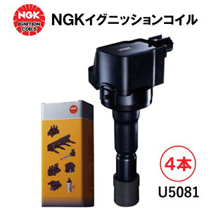 NGK COjbVRC U5081 4{Zbg 49498 iԍ 30520-RNA-A01 z_ XebvS Xg[ VrbN NX[h AR[h