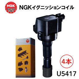 【4/20限定★抽選で2人に1人最大100%ポイントバック！】NGK イグニッションコイル U5417 4本セット 49366 純正品番 19070-B1011 トヨタ bB QNC20・21・25 パッソ QNC10 ラッシュ J200E 210E スバル デックス M401F M411F ダイハツ クー ビーゴ ブーン M312S M301S