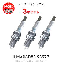楽天市場】オートストックの通販