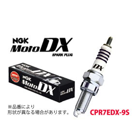 CPR7EDX-9S NGK スパークプラグ MotoDXプラグ 二輪用 96553 ホンダ HONDA 長寿命 ネジ形 メール便 送料無料