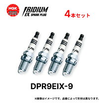 楽天市場】dpr9eix－9 イリジウムixプラグの通販