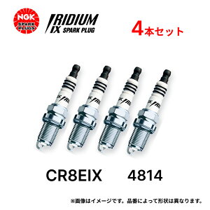 4�{�Z�b�g NGK �C���W�E�� IX �v���O CR8EIX 4218 / 4814 �����` �X�p�[�N�v���O ��֎ԃo�C�N�p �m�[�}���G���W�� �W�������p ���[����