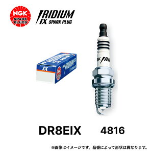NGK イリジウム IX プラグ DR8EIX 4816 ネジ形 スパークプラグ 二輪車 バイク用 ノーマルエンジン 標準装着用 メール便