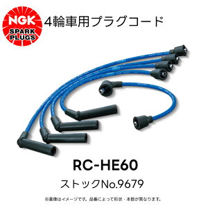 RC-HE60 NGK 4֗pvOR[h 4{ XgbNNo.9679 z_ ANeB