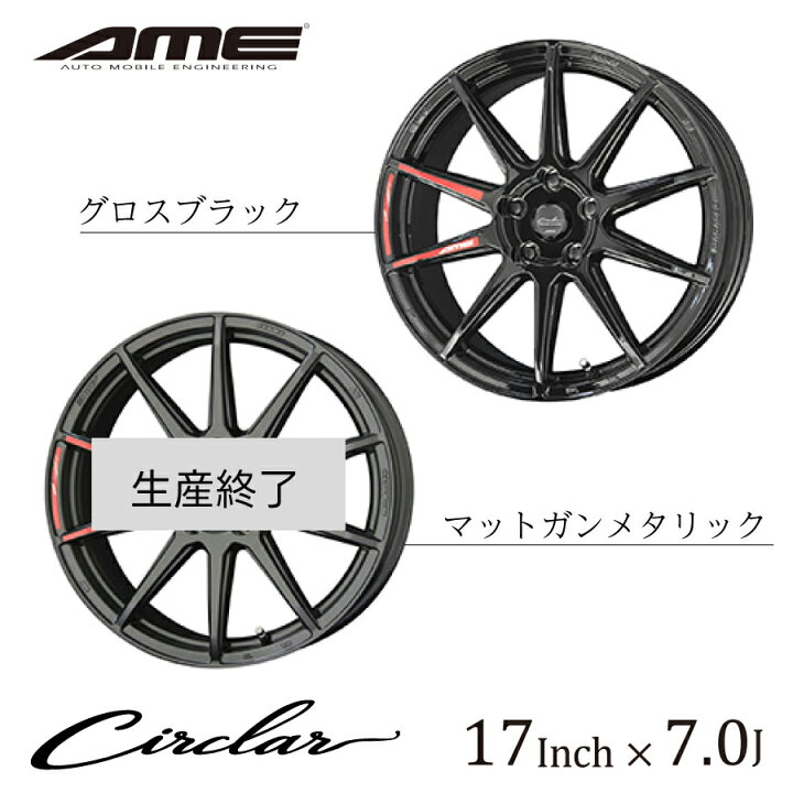 楽天市場】by AME サーキュラー C10R 17インチ 7.0J CIRCLAR C10R  