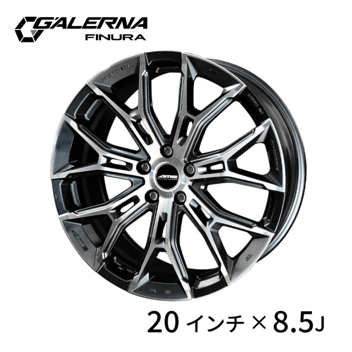 楽天市場】AME ガレルナ フィヌラ 20インチ 8.5J +35 5H114.3/+45 