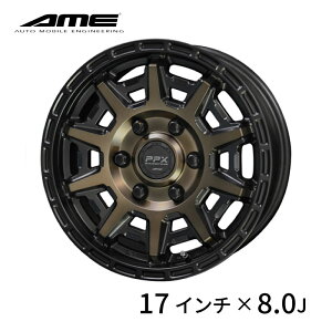 KYOHO by AME PPX D10X 17×8.0J +20 6H139.7 ブラック×ポリッシュ×マットブロンズクリア 共豊 ホイール ドレスアップ カスタム 日本製