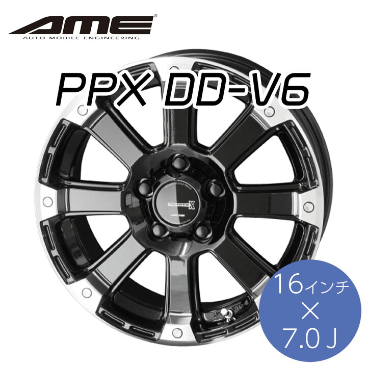 楽天市場】KYOHO ホイール PPX DD-V6 16×7.0J インチ 5H PCD 114.3 by 