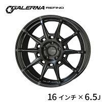 楽天市場】16インチ 16×6．5jの通販