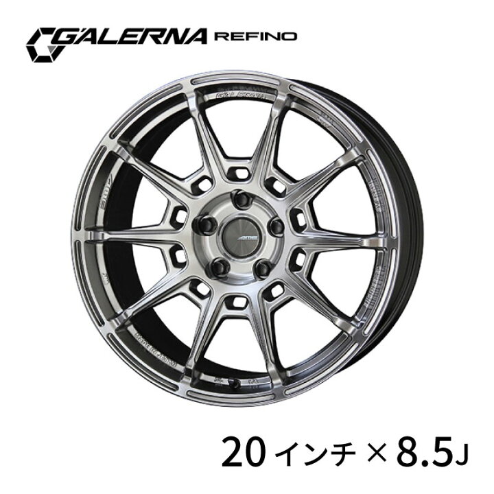 楽天市場】AME ガレルナ レフィーノ 20インチ 8.5J +25 5H112 ハイパー 
