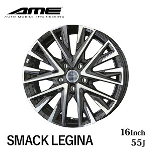 KYOHO ホイール by AME スマックレジーナ 16インチ 5.5J インセット +49 4H PCD100 サファイアブラックポリッシュ 共豊 SMACK LEGINA SUV かっこいい 車 アウトドア