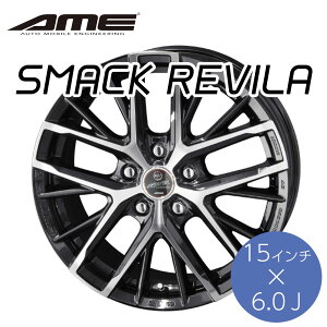 車 ホイール かっこいいの人気商品 通販 価格比較 価格 Com