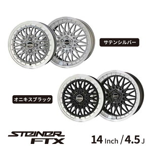 KYOHO zC[ V^Ci[FTX 14C` 4.5J CZbg +45 4H PCD 100 ubN Vo[ bLsAX{g STEINER FTX by AME L