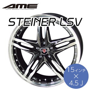 車 ホイール かっこいいの人気商品 通販 価格比較 価格 Com