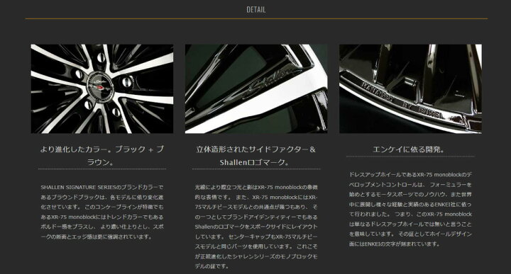 楽天市場】AME シャレン XR-75 モノブロック 16インチ 5.0J 45 4穴 