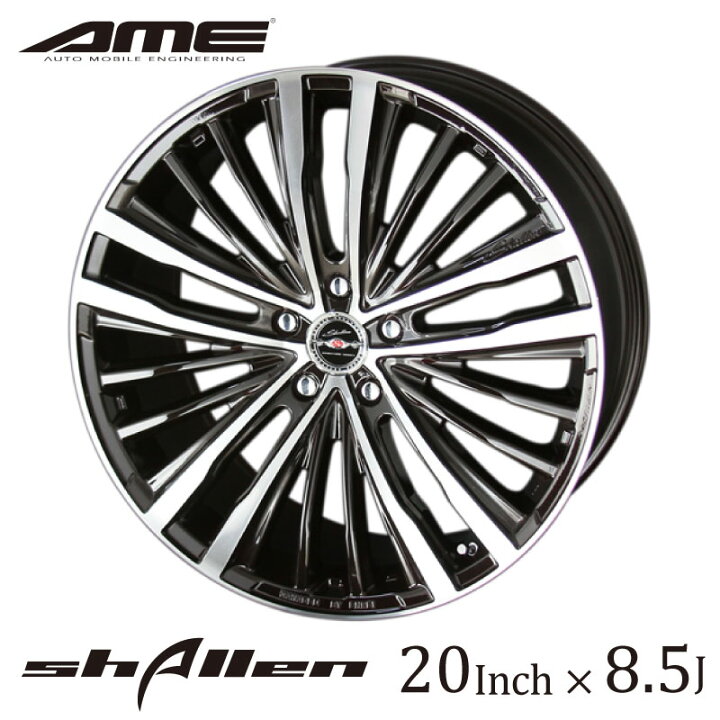 楽天市場】AME シャレン XR-75 モノブロック 20インチ 8.5J インセット 