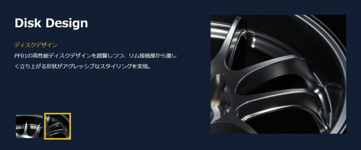 楽天市場】エンケイ PF01EVO PerformanceLine ホイール 18インチ 9.0J 