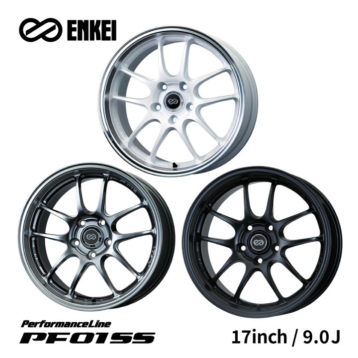 楽天市場】エンケイ PF01SS PerformanceLine ホイール 17インチ 9.0J 