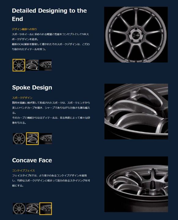 楽天市場】エンケイ PF09 ホイール 18インチ 8.5J 