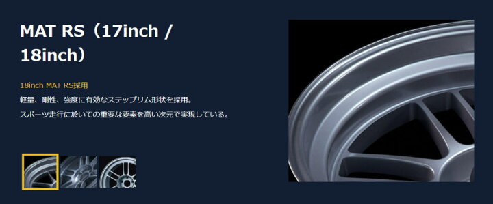 楽天市場】エンケイ Racing RPF1RS ホイール 18インチ 11J インセット 